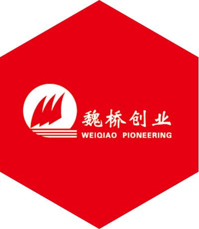 魏橋創(chuàng)業(yè)