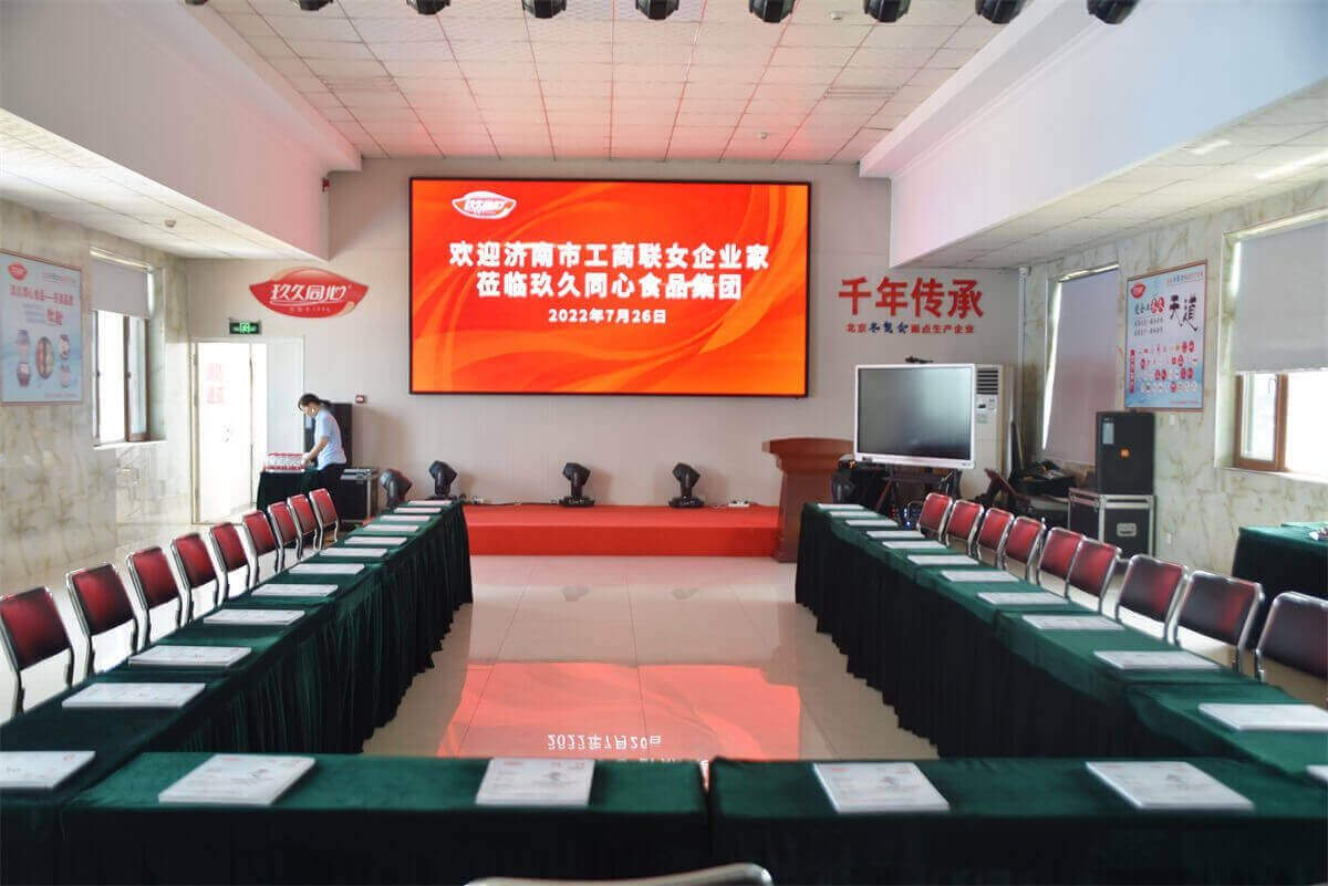 濟(jì)南市工商聯(lián)女企業(yè)家商會(huì)蒞臨山東玖久同心食品集團(tuán)