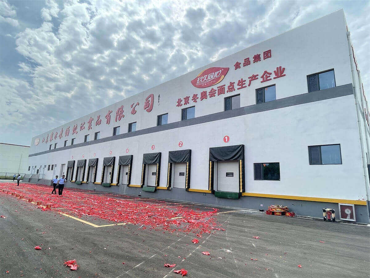 玖久同心旗下維爾康佰餃匯生產基地舉行開工慶典