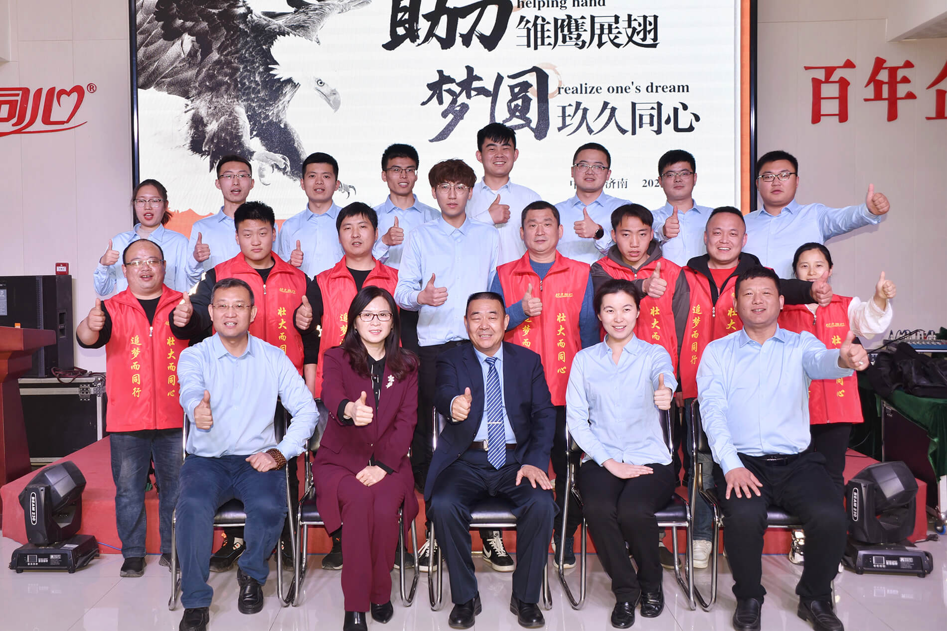 玖久同心商學院開展第十六期培訓(xùn)