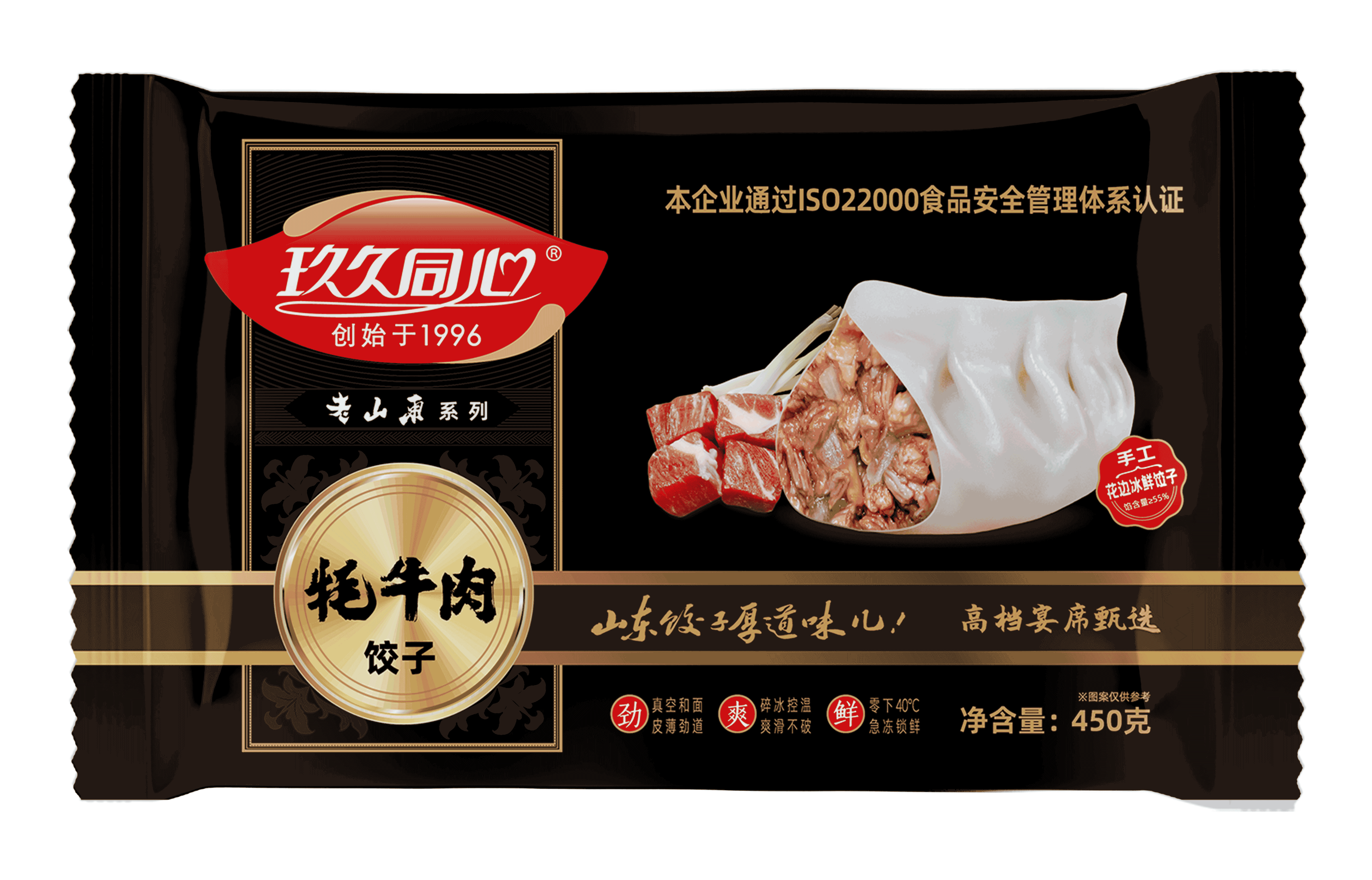 老山東系列-牦牛肉