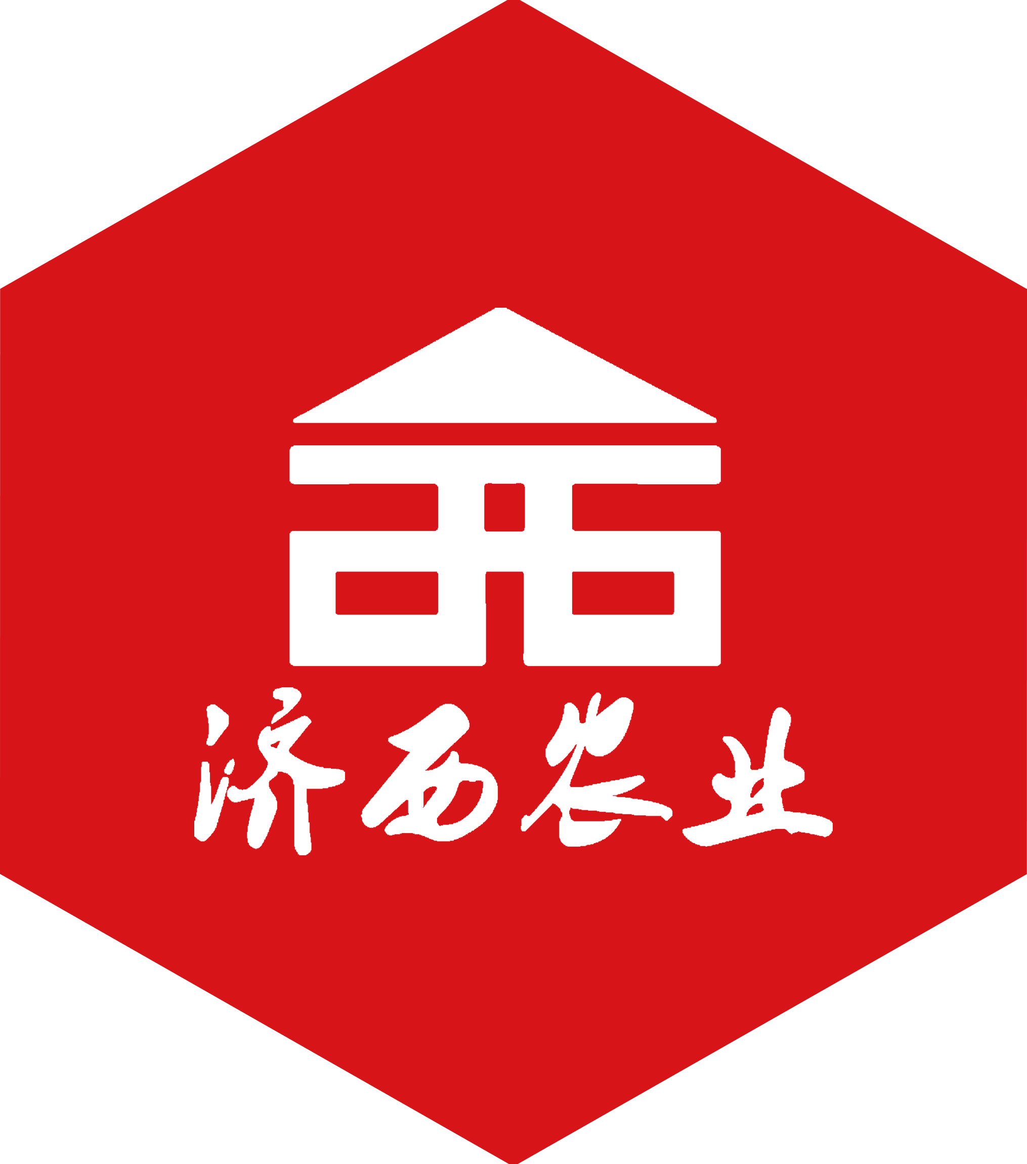 濟西農(nóng)業(yè)
