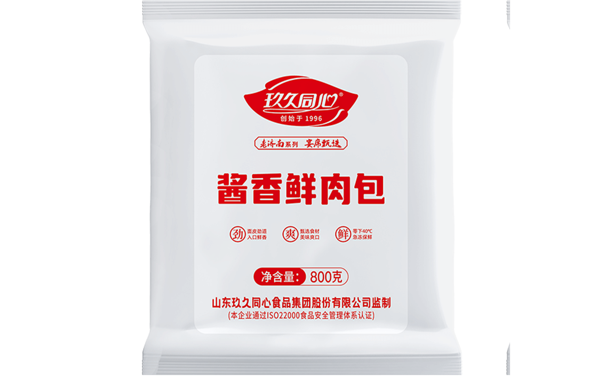 美味蒸包-醬香鮮肉包